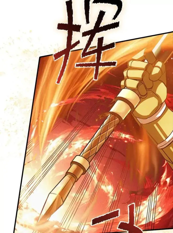 《SSS级隐藏大佬》108.不信任图114