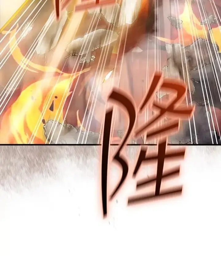 《SSS级隐藏大佬》108.不信任图120