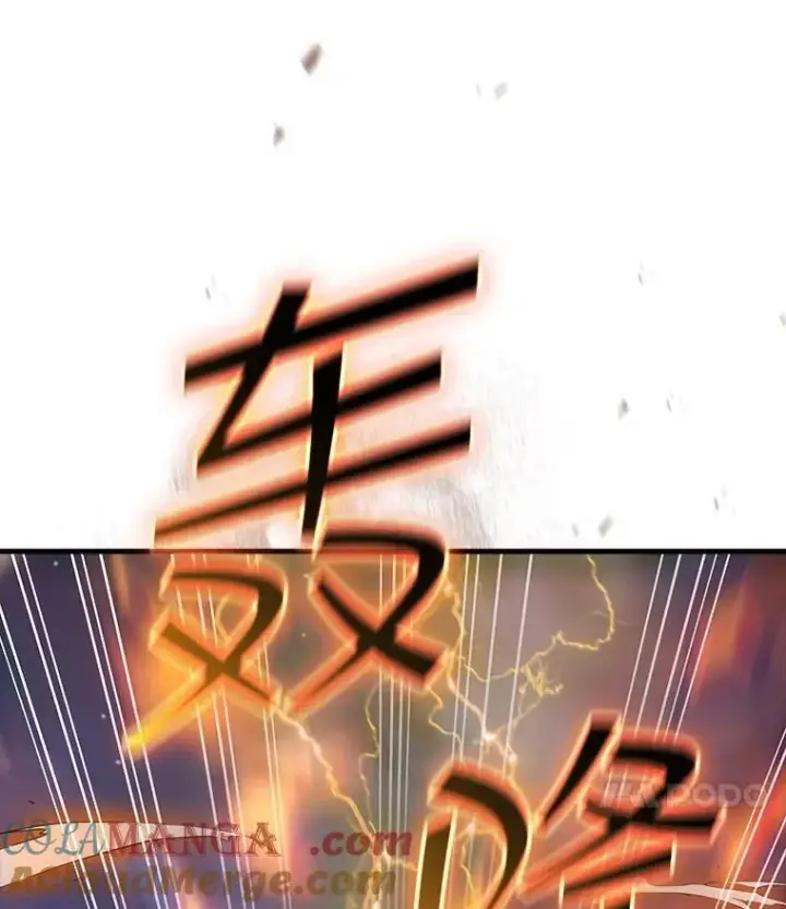 《SSS级隐藏大佬》108.不信任图121