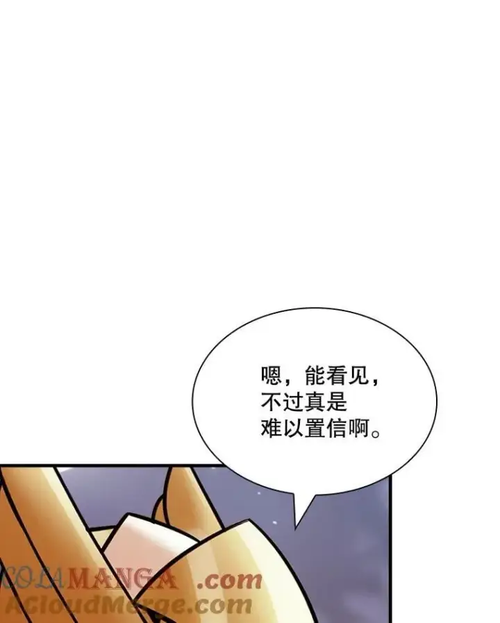 《SSS级隐藏大佬》108.不信任图33