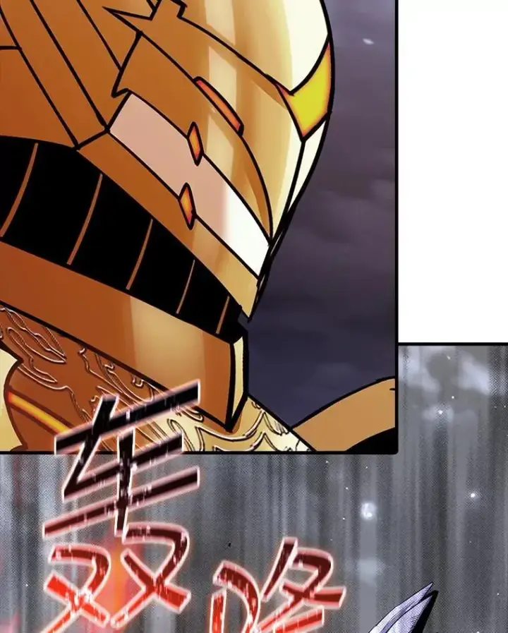 《SSS级隐藏大佬》108.不信任图34