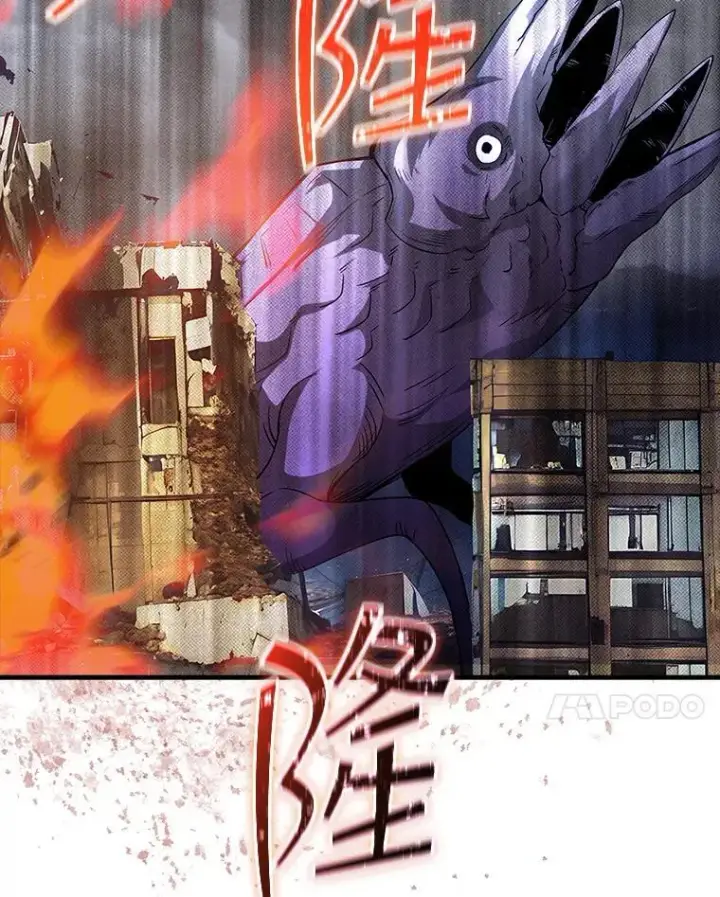 《SSS级隐藏大佬》108.不信任图35
