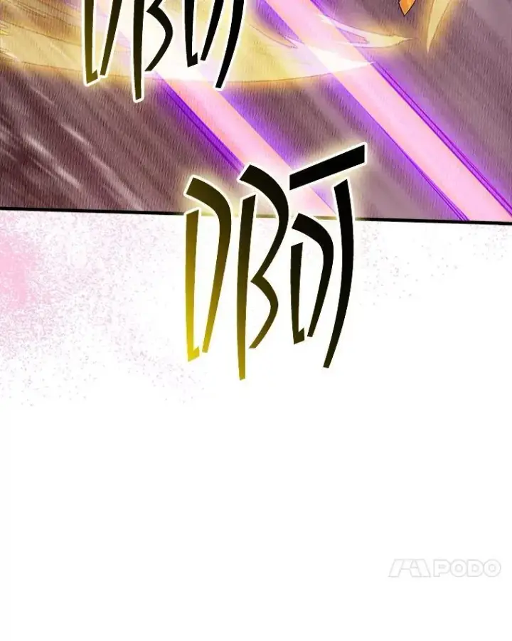 《SSS级隐藏大佬》108.不信任图72