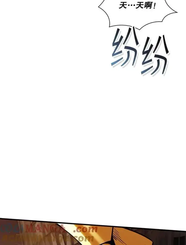 《SSS级隐藏大佬》108.不信任图85