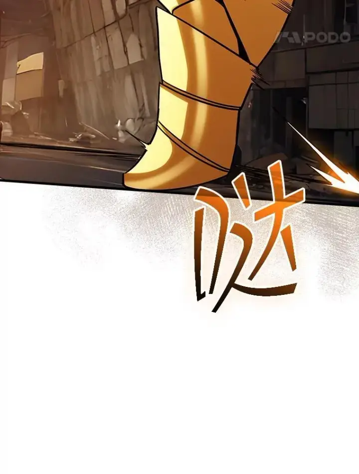 《SSS级隐藏大佬》108.不信任图86