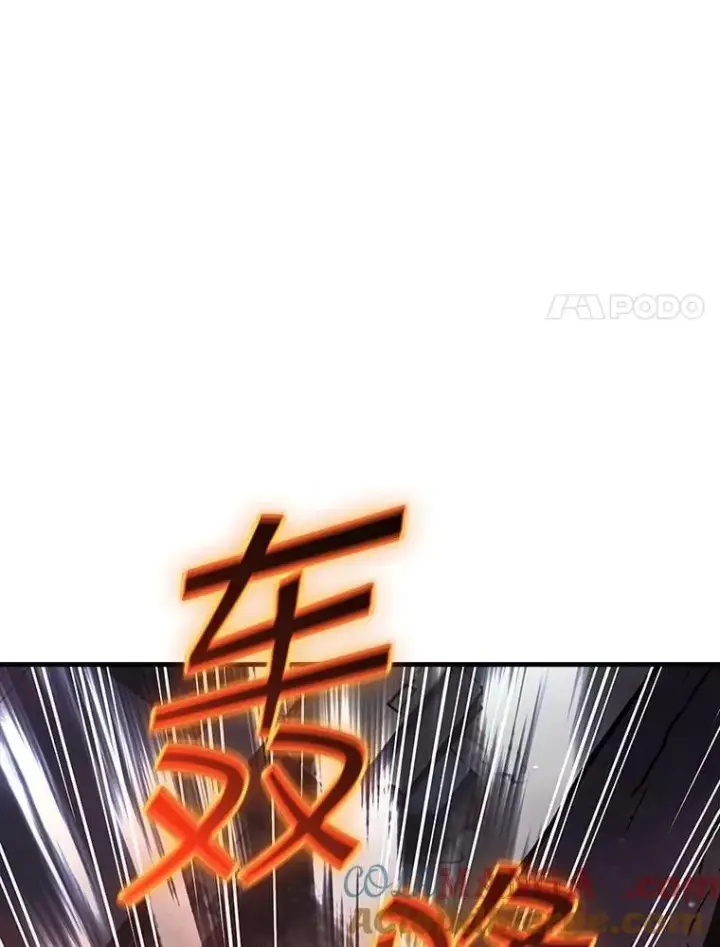 《SSS级隐藏大佬》108.不信任图89