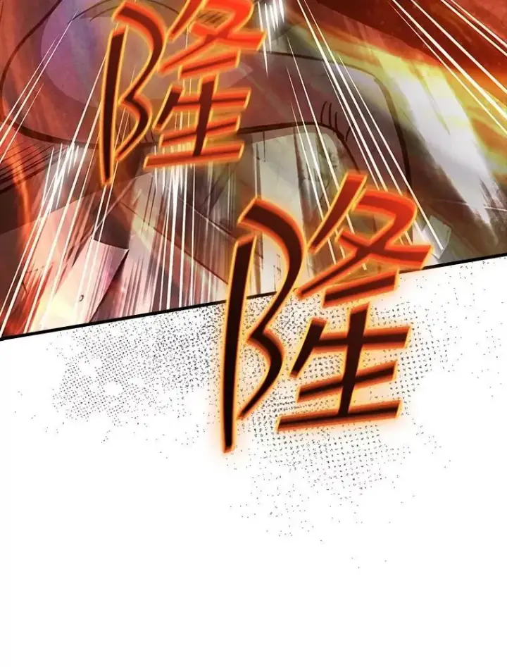《SSS级隐藏大佬》108.不信任图91