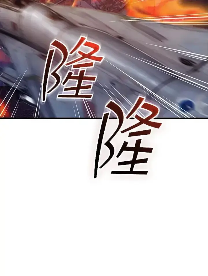 《SSS级隐藏大佬》108.不信任图96