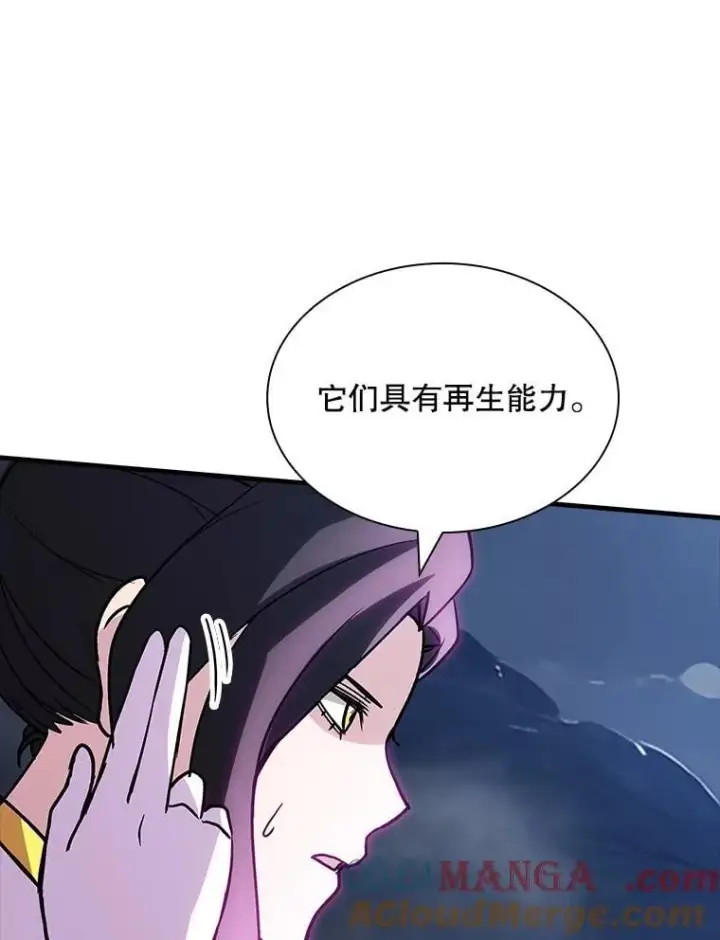 《SSS级隐藏大佬》109.未知再生生物图121