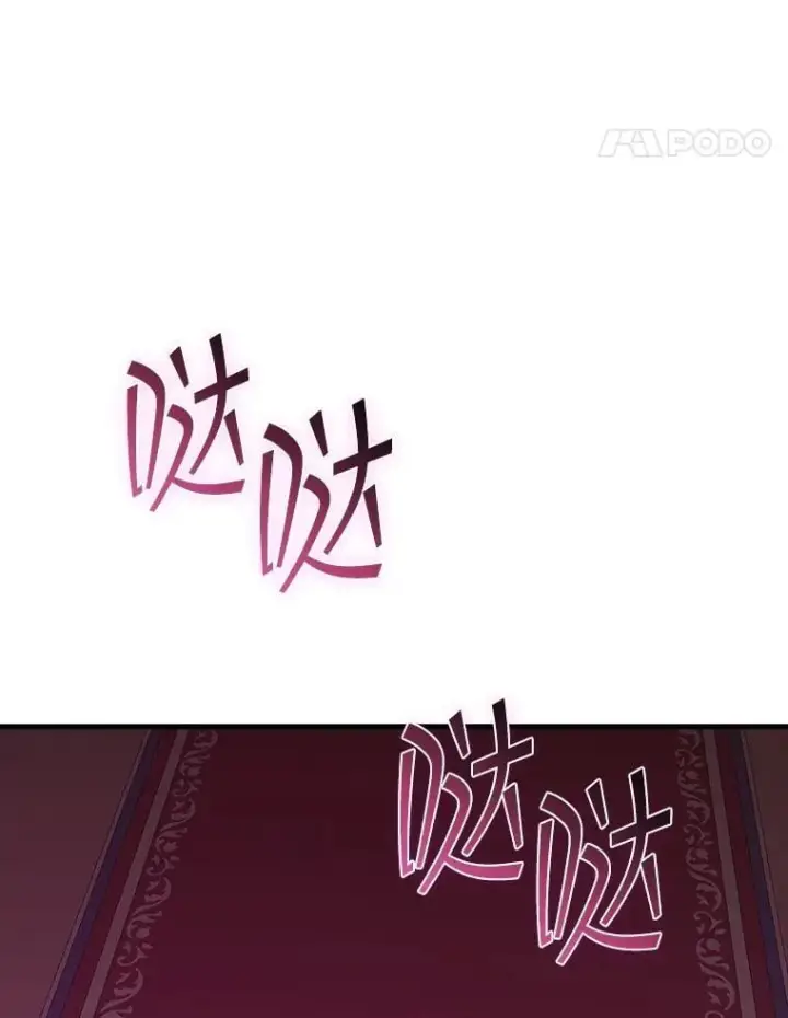 《SSS级隐藏大佬》109.未知再生生物图18