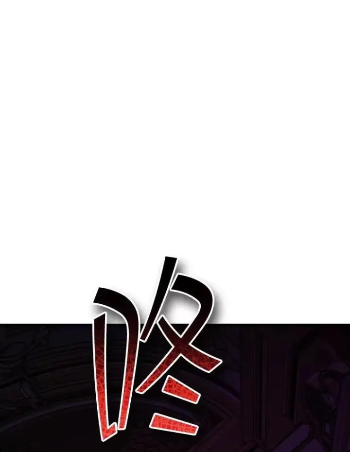 《SSS级隐藏大佬》109.未知再生生物图20