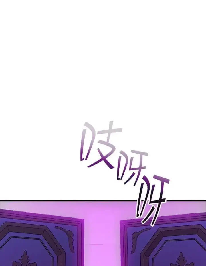 《SSS级隐藏大佬》109.未知再生生物图23