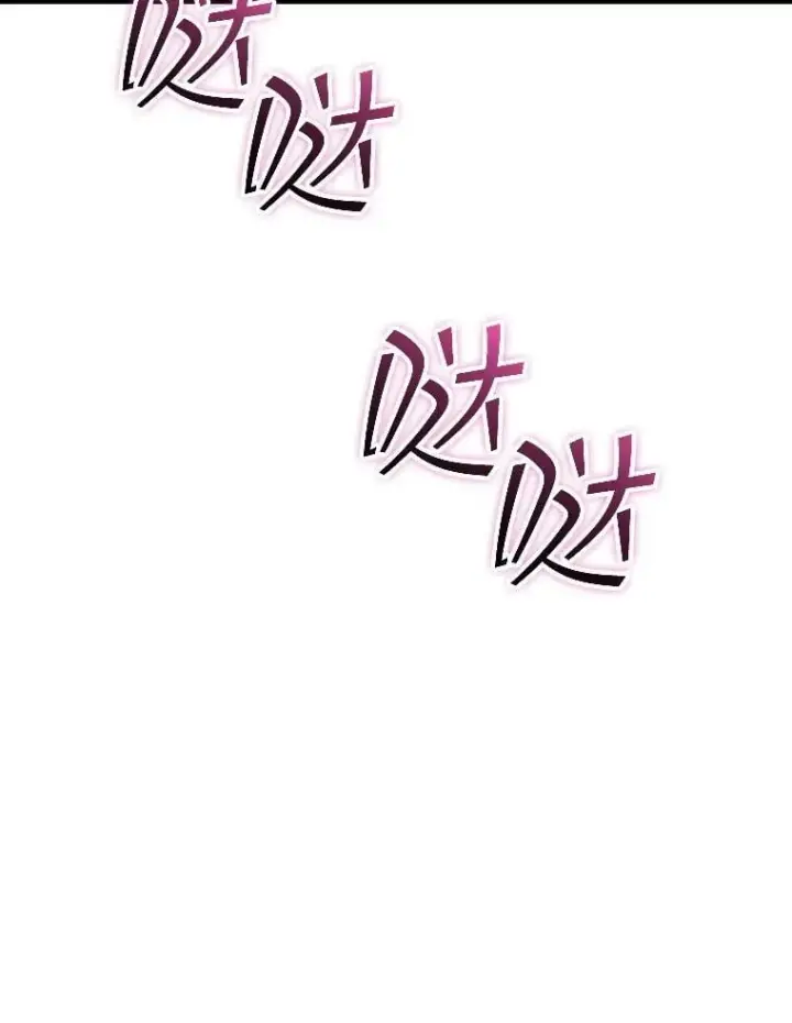 《SSS级隐藏大佬》109.未知再生生物图26