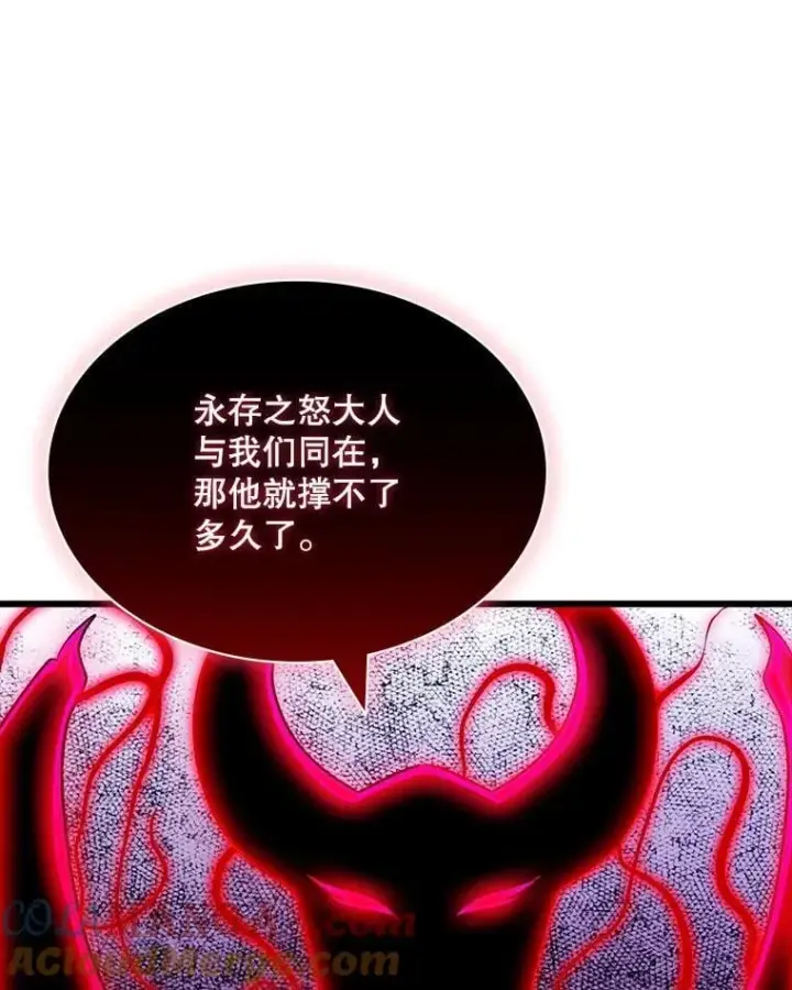 《SSS级隐藏大佬》109.未知再生生物图49