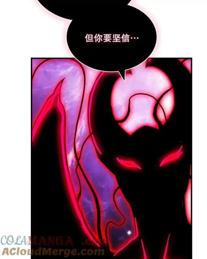 《SSS级隐藏大佬》109.未知再生生物图53
