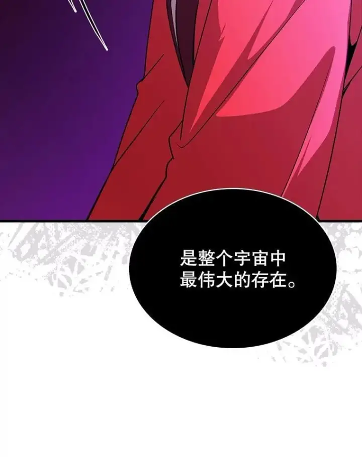 《SSS级隐藏大佬》109.未知再生生物图56
