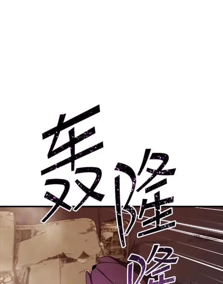 《SSS级隐藏大佬》109.未知再生生物图72