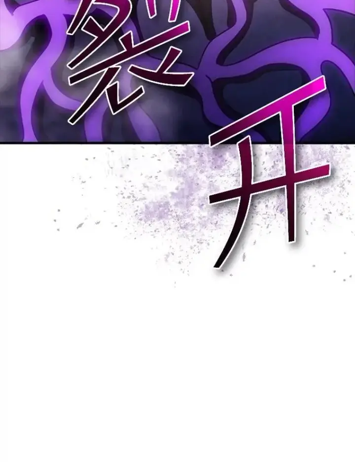 《SSS级隐藏大佬》109.未知再生生物图90