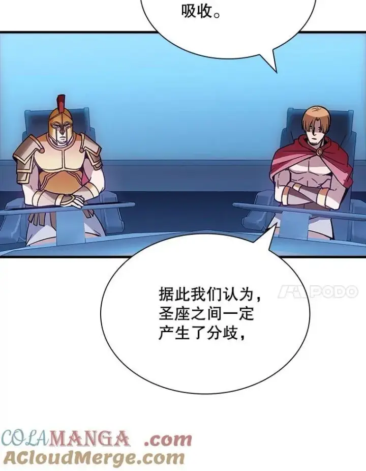 《SSS级隐藏大佬》112.波思冬图109