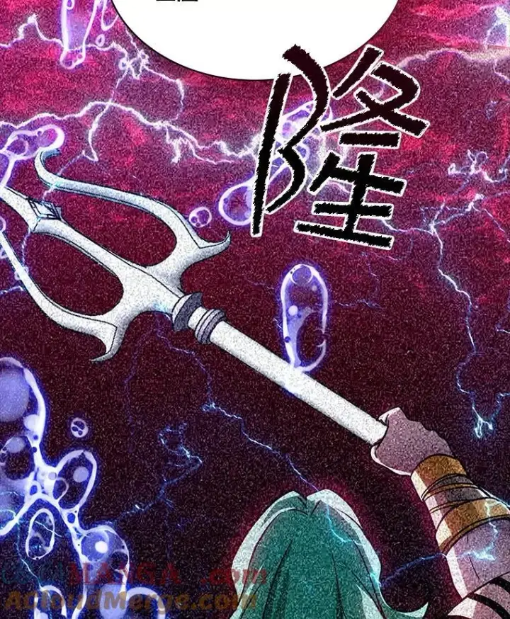《SSS级隐藏大佬》112.波思冬图117