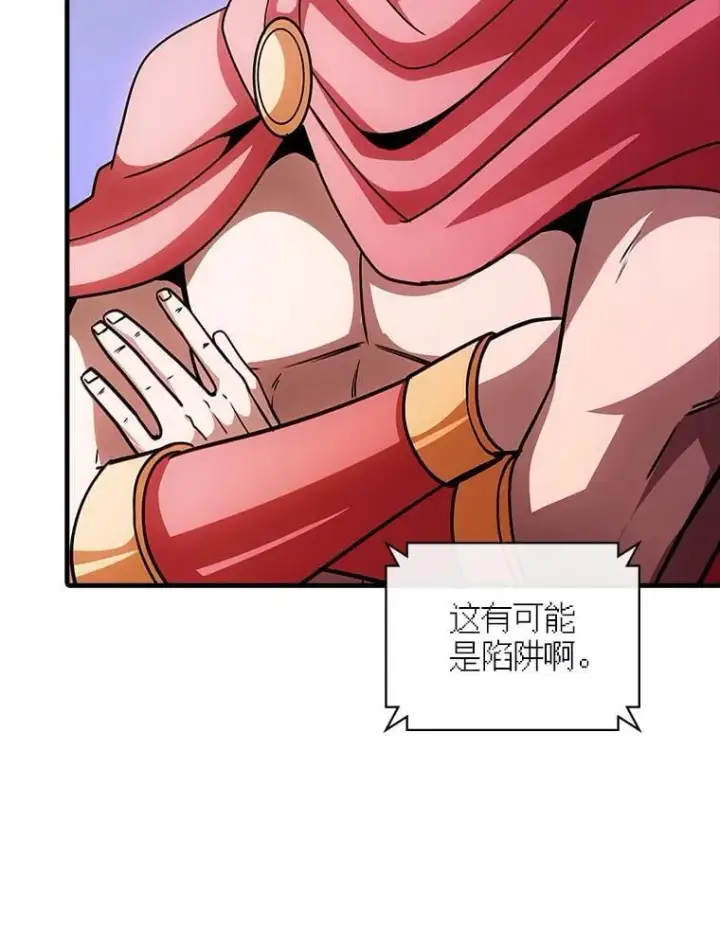 《SSS级隐藏大佬》112.波思冬图27