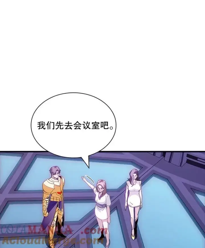 《SSS级隐藏大佬》112.波思冬图81
