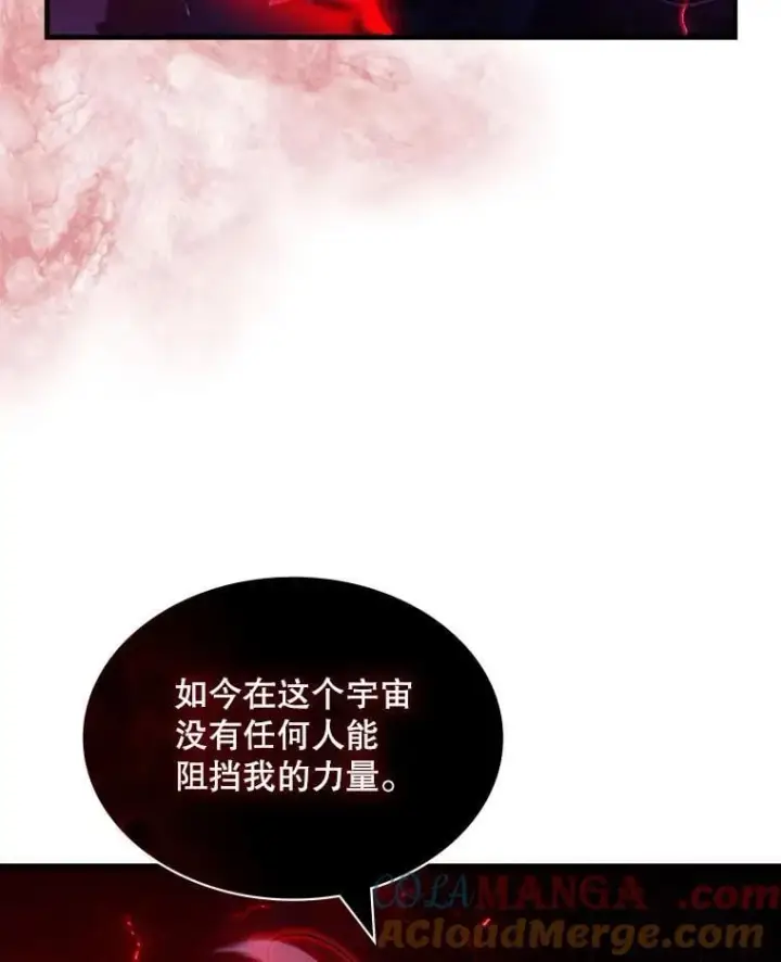 《SSS级隐藏大佬》113.对话图13
