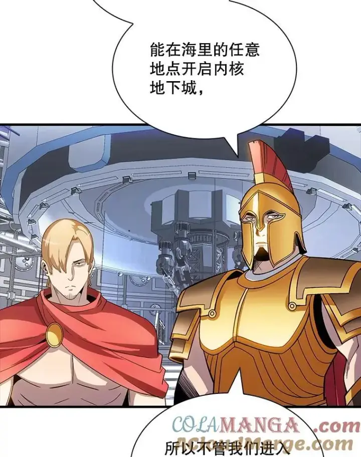 《SSS级隐藏大佬》113.对话图81