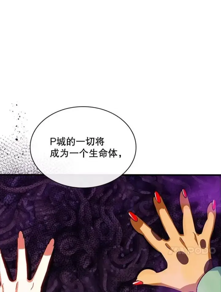 《SSS级隐藏大佬》115.再次讨伐图106