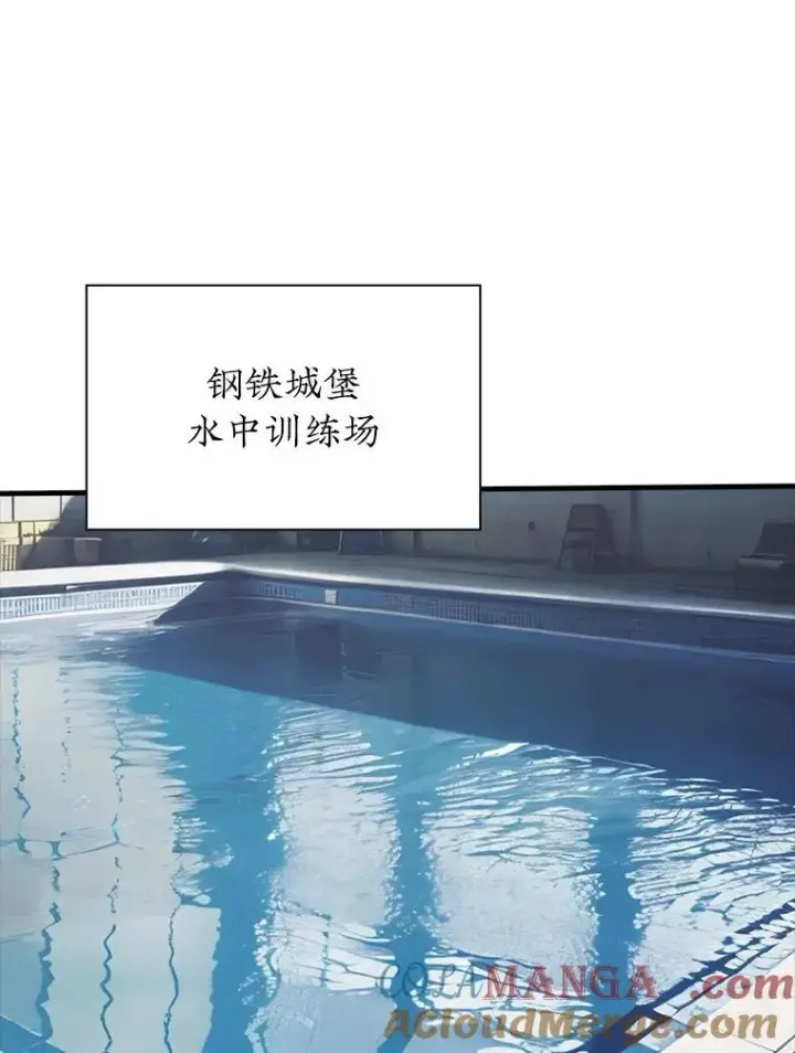 《SSS级隐藏大佬》115.再次讨伐图13