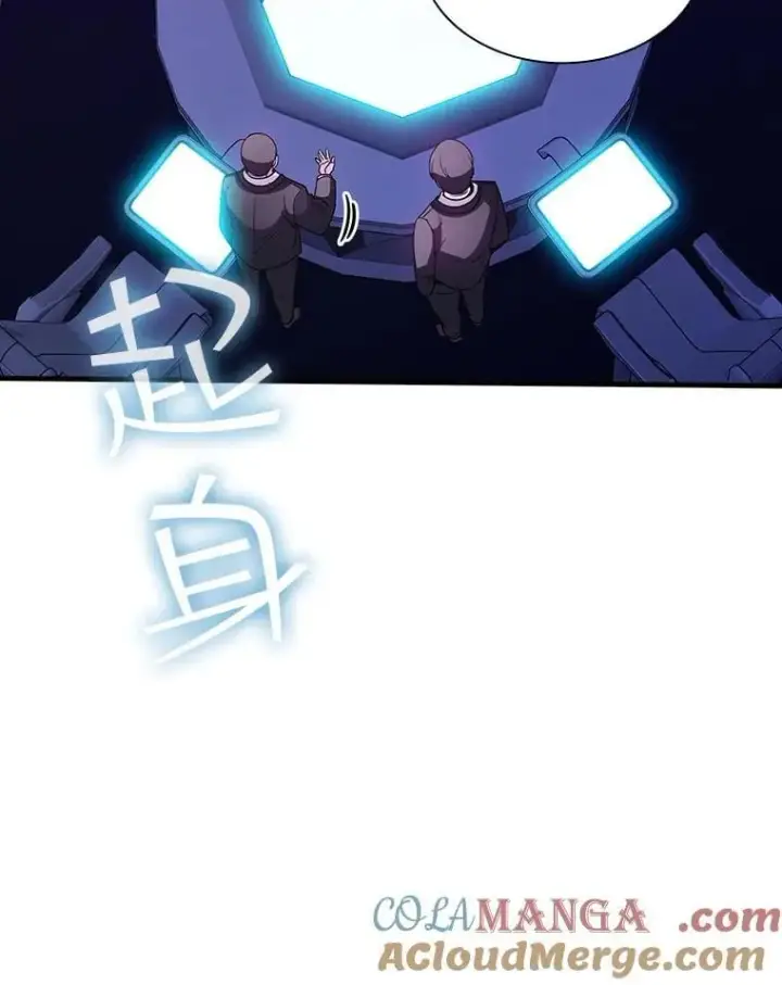 《SSS级隐藏大佬》115.再次讨伐图81