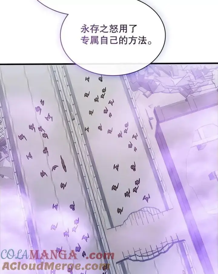 《SSS级隐藏大佬》116.未知黏膜图37