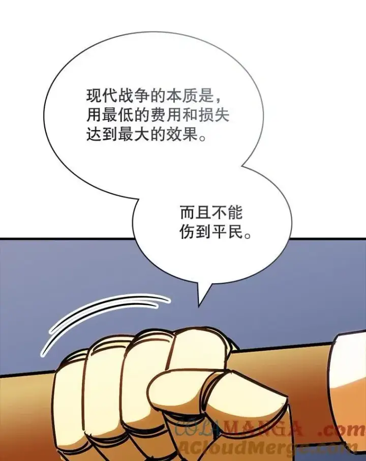 《SSS级隐藏大佬》117.全球覆盖图125