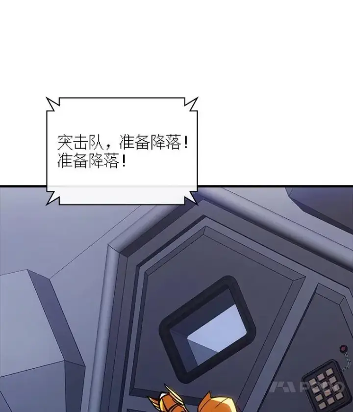 《SSS级隐藏大佬》117.全球覆盖图127