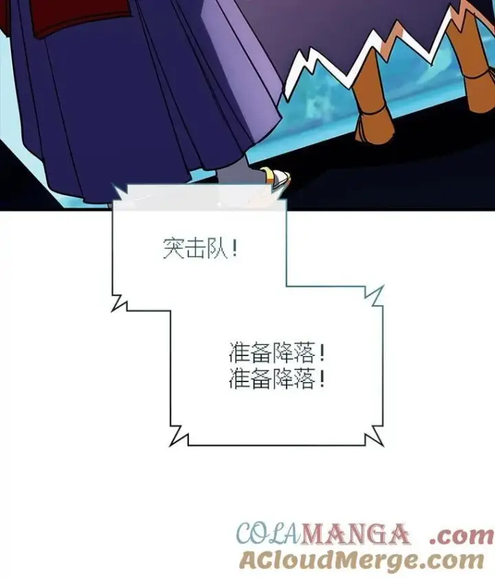 《SSS级隐藏大佬》117.全球覆盖图133