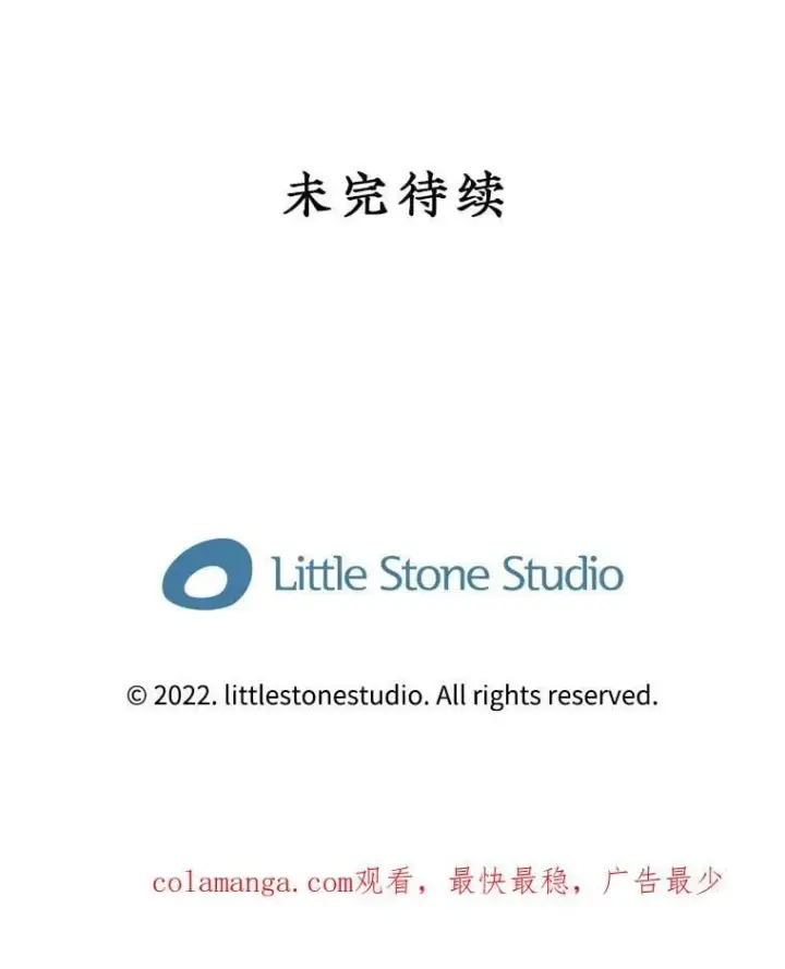《SSS级隐藏大佬》117.全球覆盖图134
