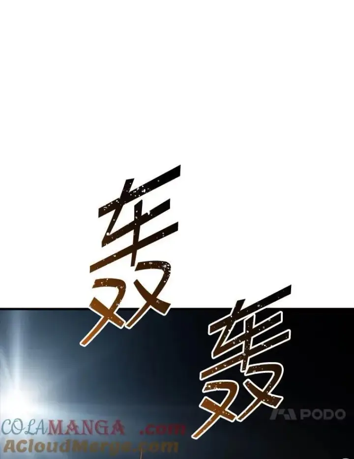《SSS级隐藏大佬》117.全球覆盖图97