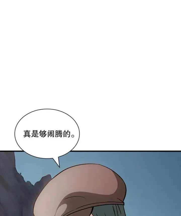《SSS级隐藏大佬》118.发起总攻图125