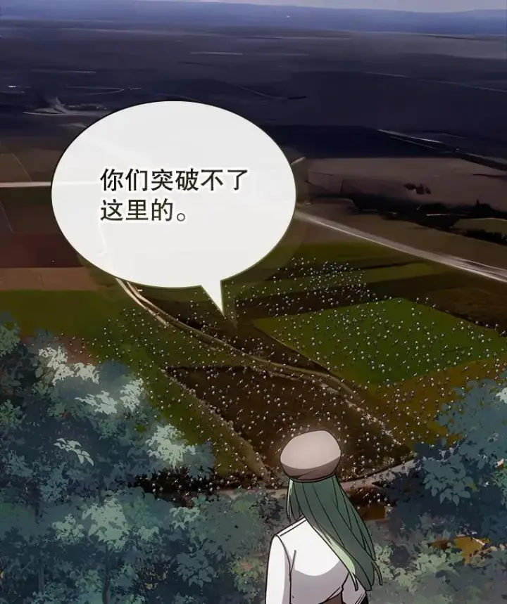《SSS级隐藏大佬》118.发起总攻图128