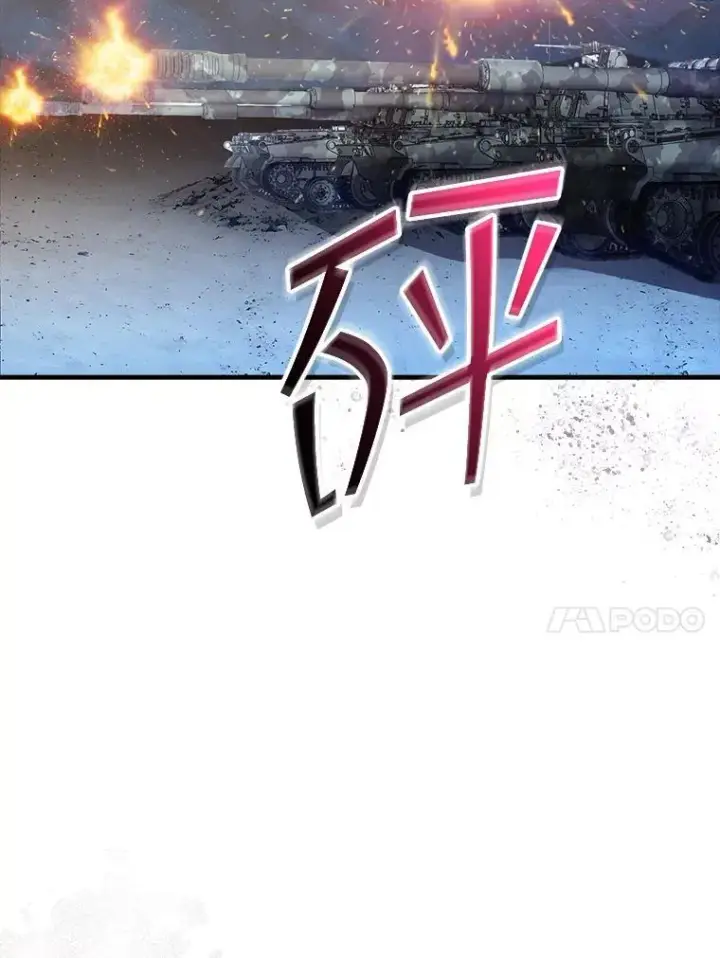 《SSS级隐藏大佬》118.发起总攻图27