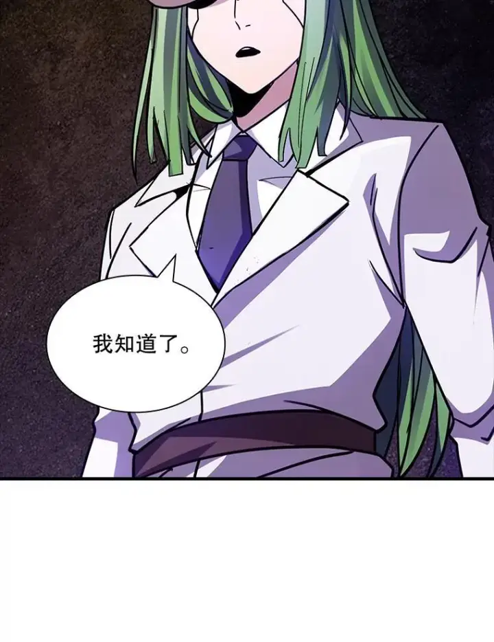 《SSS级隐藏大佬》118.发起总攻图61