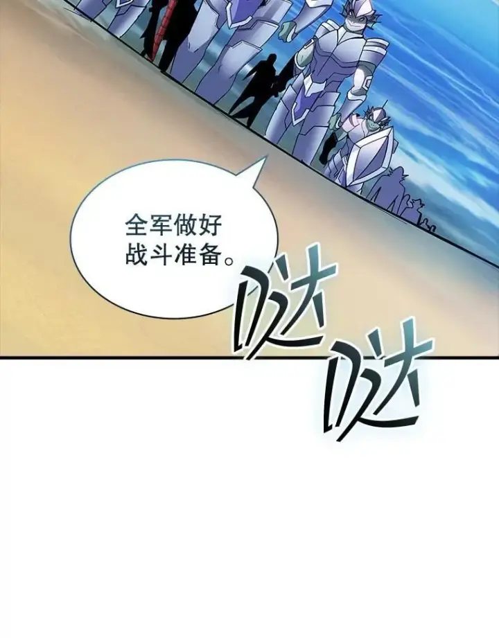 《SSS级隐藏大佬》118.发起总攻图71