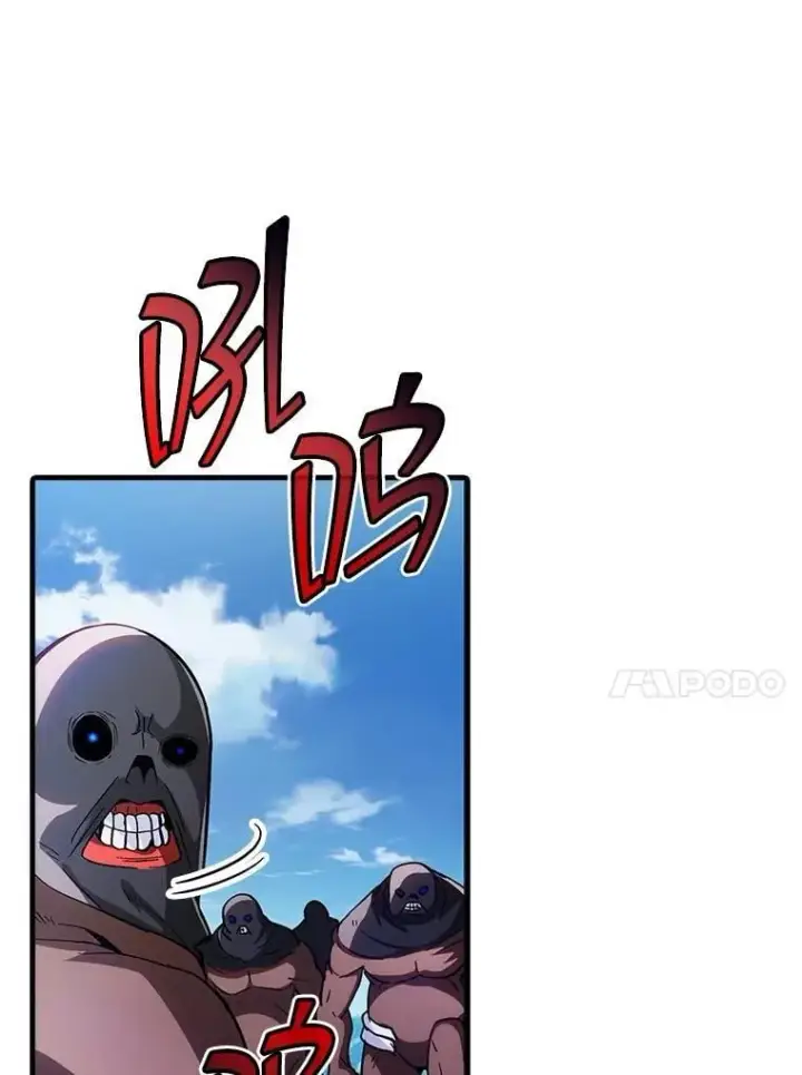 《SSS级隐藏大佬》118.发起总攻图72