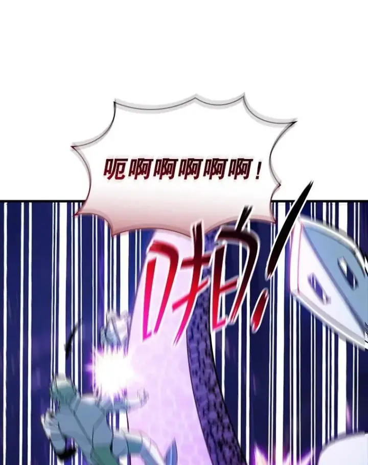 《SSS级隐藏大佬》118.发起总攻图81