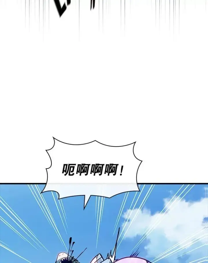 《SSS级隐藏大佬》118.发起总攻图83