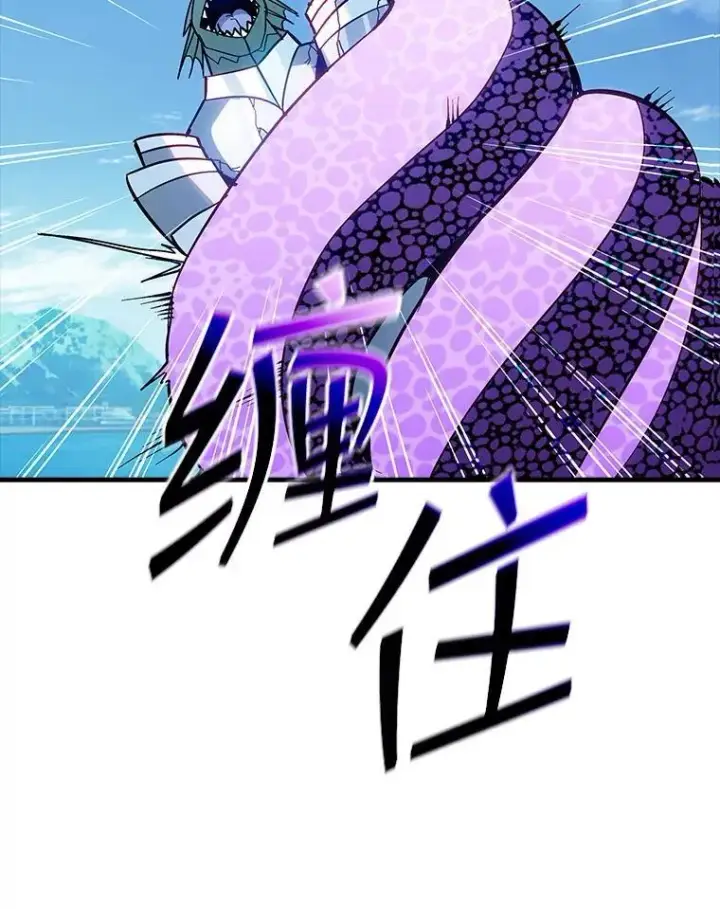 《SSS级隐藏大佬》118.发起总攻图84
