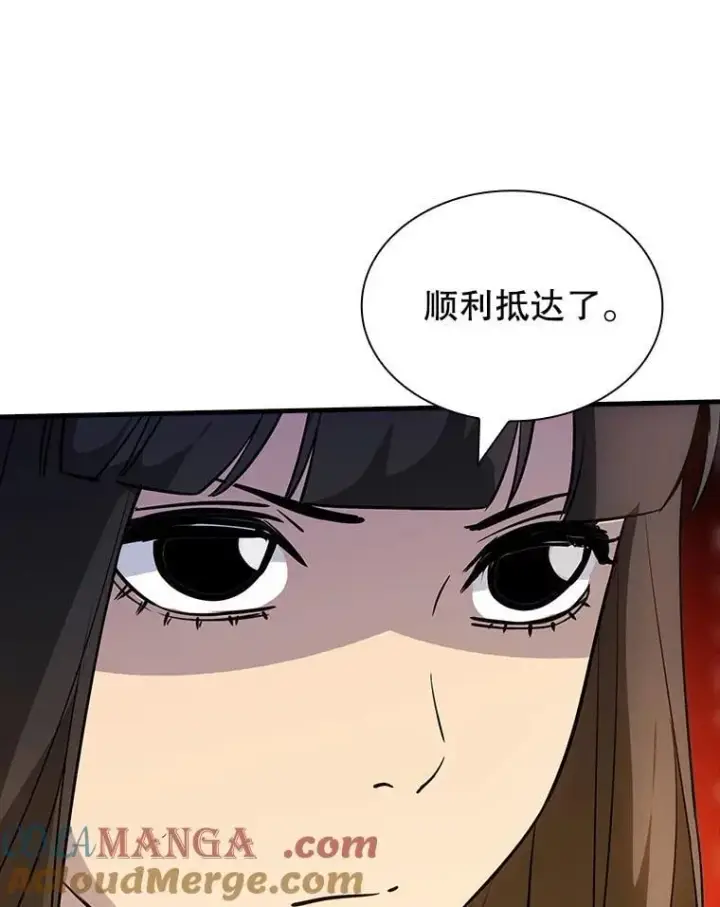 《SSS级隐藏大佬》119.大扫除图109