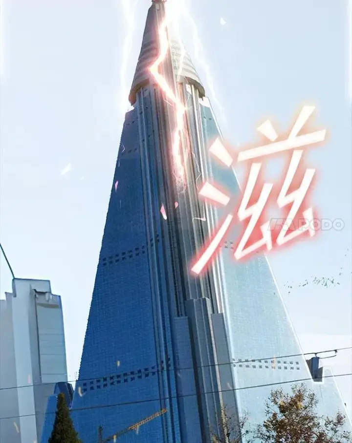 《SSS级隐藏大佬》119.大扫除图111