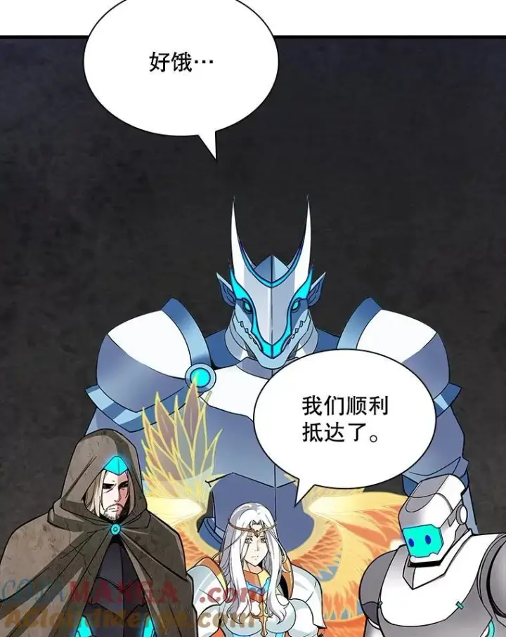 《SSS级隐藏大佬》119.大扫除图117
