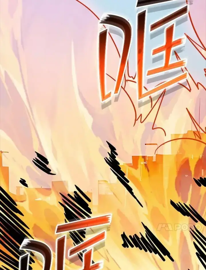 《SSS级隐藏大佬》119.大扫除图124